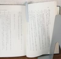 キリストにならいて
