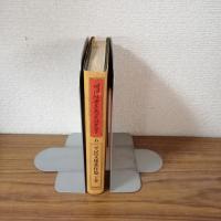 明治社會主義資料叢書　6　平民文庫著作集　下巻