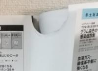 診断に自信がつく検察の読み方教えます！