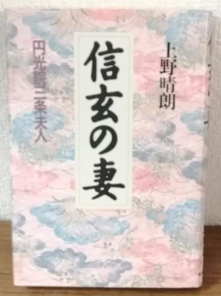 組織病理 アトラス 第3版 / 人人堂 / 古本、中古本、古書籍の 組織病理 アトラス 第3版 / 人人堂 / 古本、中古本、古書籍の