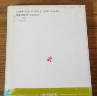 テラスで読む韓国経済物語