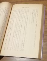 無関係なし・時の崖