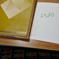 材料別による病人食シリーズ　糖尿病の人の食生活