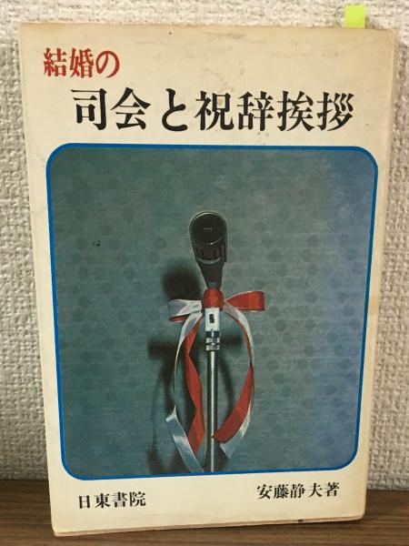 流れ学(谷一郎 著) / 古本倶楽部株式会社 / 古本、中古本、古