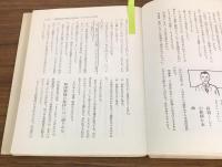 結婚の司会と祝辞挨拶