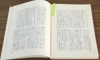 生活のなかにボランティア活動を　アメリカの場合　全社協選書5