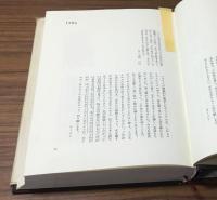 われらの祈り