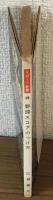 野球スコアのつけ方