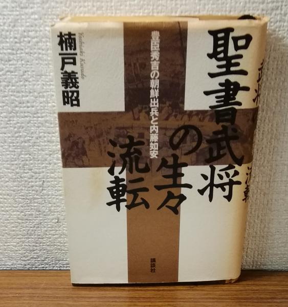 角川古語辞典 | 久松 潜一, 佐藤 謙三 |本 | 通販 | Amazon
