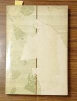 漢文学習叢書②　論語