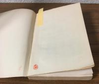 第二学生への手紙　社会科学を学ぶものへ