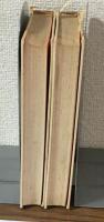 女人平家（全編・後編）2冊セット