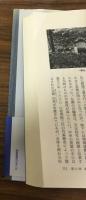朝倉義景のすべて