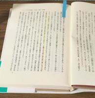 家事労働に賃金を　フェミニズムの新たな展望