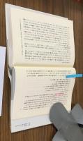 働く/働かない/フェミニズム　家事労働と賃労働の呪縛?!