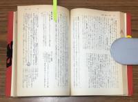 作品別　高校古典学習シリーズ11　芭蕉・蕪村・一茶