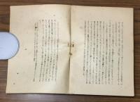 ヒルティの言葉　人間の存在と救済
