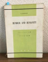 HUMOUR AND HUMANITY　ヒューマーと人間