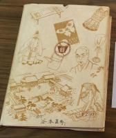 高校基礎シリーズ　国語の基礎