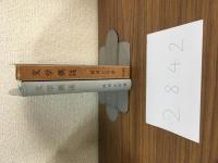 文学概説