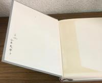 文学概説