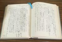 文学概説