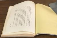 現代用語用字典