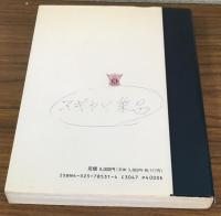 家庭内化学薬品と安全性