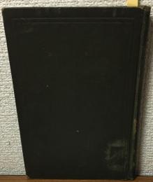 旅順に於ける乃木将軍斜陽と鐵血