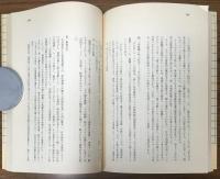 在宅福祉への指標