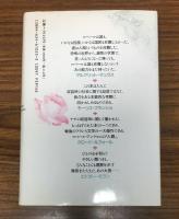 人類　ブーヘンヴァルトからダッハウ強制収容所へ