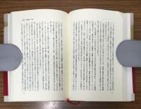 落人からの報告　平家秘史