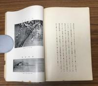 濟美帖