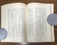 還らざる夜明け