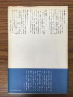日本人の可能性