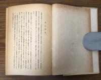 波多野宗教哲学
