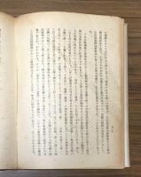 波多野宗教哲学
