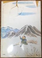 信濃のわらべうた