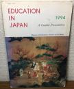 DUCATION IN JAPAN 1994　A Graphic Presentation
