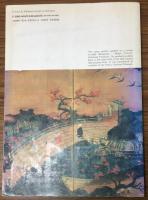 DUCATION IN JAPAN 1994　A Graphic Presentation
