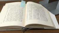 正義の時代