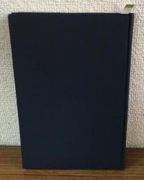長谷川等伯・新春同人説