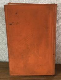 現代日本文学全集　第45篇　石川啄木集