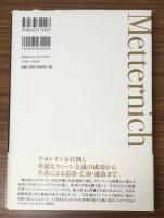 Metternich　メッテルニヒ