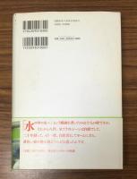 山手線内回り