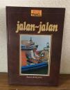 jalan∼jalan :IMAGES OF MALAYSIA