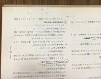 ステレオ 7月臨時増刊　レコード音楽入門　通巻第15号