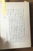 包辯證法