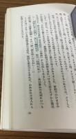 英語がわかる秘訣　海外放送の聞き方　ICIBOOKS