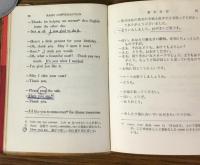 基本会話 クラーク米会話シリーズ
